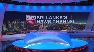 Ada Derana First At 9.00 - English News 30.04.2019