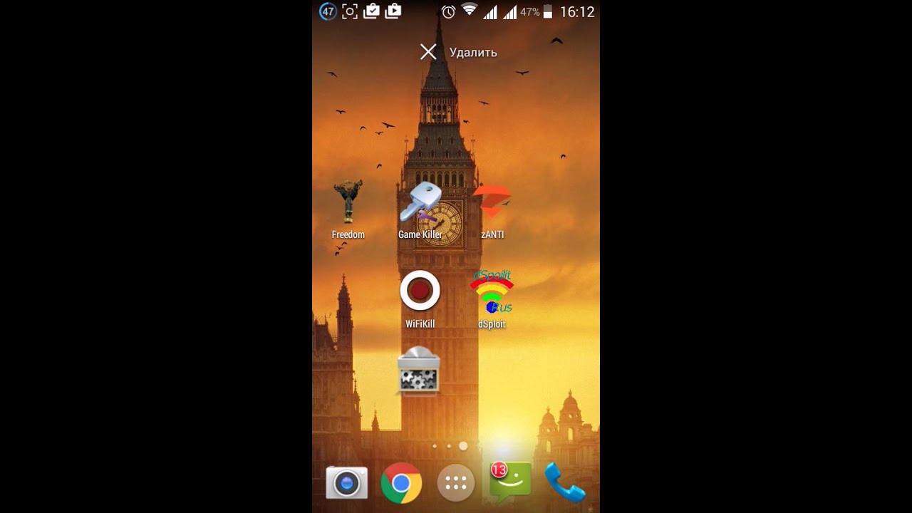 Trashbox Ru Link Subway-Android