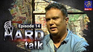 Hard Talk | Shehan Galahitiyawa | Episode 14 | 2022 - 10 - 08 | Siyatha TV