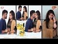 Nenu Naa Chelli - We Are In Love | Latest Telugu Short Film Trailer 2018 | By Mukesh | TeluguOne
