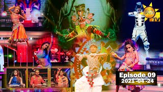 Hiru Super Dancer Season 3 | EPISODE 09 | 2021-04-24