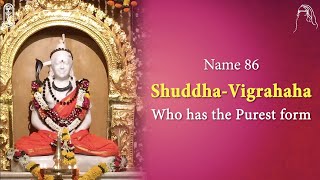 86 of 108 Names of Lord Shiva : Shuddha-vigrahaha - Who has the Purest form