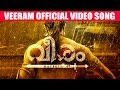 Veeram official video song 2017 | Mele Manikya | Kunal Kapoor & Divina Thakur | Directed by  Jayaraj
