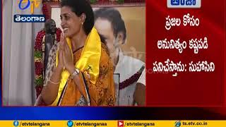 Desire from Childhood to Come into Politics | Nandamuri Suhasini