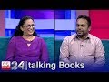 Talking Books 1216