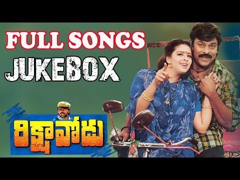 Rikshavodu ( రిక్షావోడు ) Movie || Full...