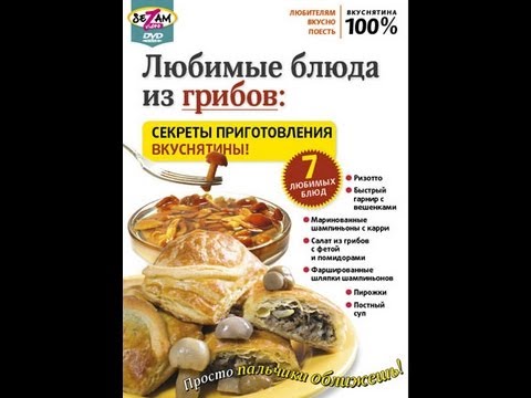 Мини муравейники рецепт