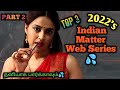 Top 5 Most Watched Indian  WebSeries in 2022 | Tamil !!