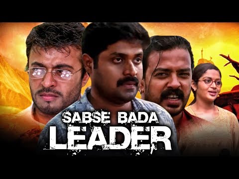 Sabse Bada Leader (Shambu) 2019 New Hindi Dubbed Full Movie | Vijayakumar, Karthika Mathew
