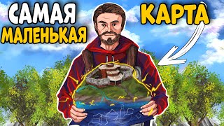 Я Захватил Самую Маленькую Карту! Это Было Эпично! Chezee. Rust | Раст