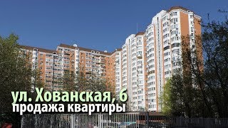 Видео квартира хованская | купить квартиру улица хованская | квартира метро вднх от 495-9256601.ru, Хованская улица, Москва, Россия