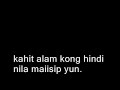 A Teacher S Story Kwento Ng Isang Guro images A Teacher S Story Kwento Ng Isang Guro