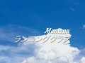 ゴールドコーストマラソン