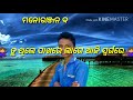 Bahuchu rakatare what's app statues video