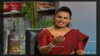 Shanida Ayubowan i | 2021-11-19 | Rupavahini