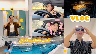 3-Days-Vlogأحسن حاجة درت فحياتي ألذ كراتان ممكن ذوقوه