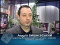 Видео Тренінг для адвокатів, місто Донецьк