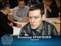 Video Тренінг для адвокатів, місто Донецьк