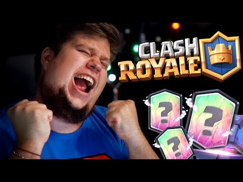 МОЯ ПЕРВАЯ ЛЕГЕНДАРКА!!! ОТКРЫВАЕМ СУНДУКИ НА 150$ - Clash Royale МОЯ ПЕРВАЯ ЛЕГЕНДАРКА!!! ОТКРЫВАЕМ СУНДУКИ НА 150$ - Clash Royale