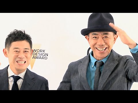 「仮面ノリダー」木梨憲武＆伊藤淳史が共演！ 2人が語る仕事観とは？