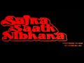 धमेंद्र की ब्लॉकबस्टर फिल्म सजाना साथ निभाना | Sajna Saath Nibhana 1986 HD Movie l Dharmendra, Nutan