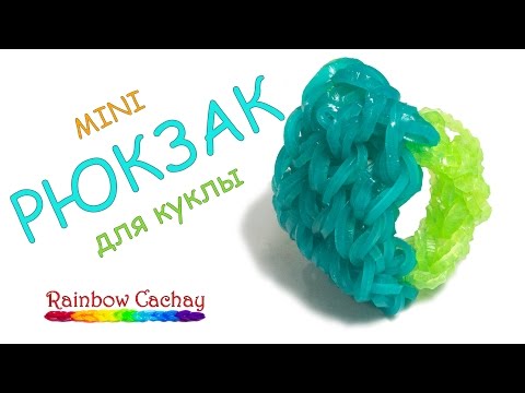 Как сделать из куклы мейбл Как сделать из куклы мейбл