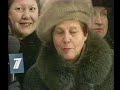 />December 24, 2001<br />Moscow, Vladivostok, 