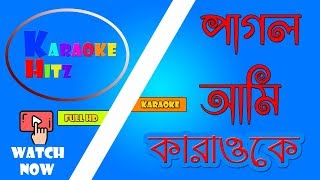 Pagol Ami Full Hd Karaoke Song By Karaoke Hitz Pagol Ami Full Hd Karaoke Song By Karaoke Hitz