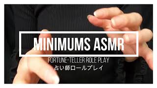 占い師こちょこちょロールプレイくすぐりFortune Tellertickle
