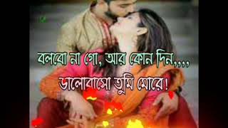 Bolbona Go Ar Kono Din বলবন গ আর কনদন Baul Sukumar Bangla New Song 2019 Official Video