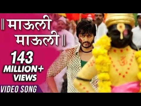 Lyrical: Mauli Mauli Song (Vitthal) - Lai Bhaari - Ajay Atul...
