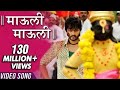 Mauli Mauli | Lyrical Video | Lai Bhaari Marathi Song | Ajay Atul, Riteish Deshmukh, Salman Khan