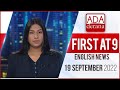 Derana English News 9.00 PM 19-09-2022
