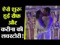 Saif Ali Khan और Kareena Kapoor Khan की Love Story ऐसे हुई शुरू, जानिए कैसे ! | FilmiBeat
