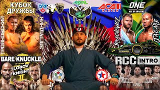 Видео Спорт Экспресс #Judo #BKFC9 #ВсероссийскийДеньСамбо #Bellator234 #RCCIntro6 #UFCFightNight164 #AGML от ОФП с ВАМИ, Одивелаш, Португалия