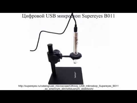 Микроскоп usb для пайки Микроскоп usb для пайки