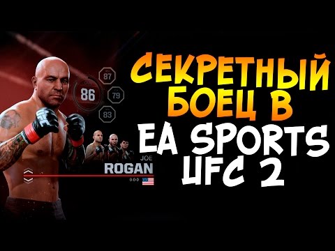 Как сделать ufc на русском Как сделать ufc на русском