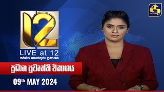  Live at 12 - 2024-05-09
