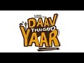 Daav Thai Gayo Yaar Trailer | first Look