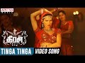 Tinga Tinga Video Song || Theeran Adhigaaram Ondru Movie || Karthi, Rakul Preet || Ghibran