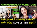 ಅನು ಪ್ರಭಾಕರ್ ಮನೆಯಲ್ಲಿ ಏನೇನಿದೆ? ಅನು ಬರೆದ Love Letter ಎಲ್ಲಿದೆ? | Chitraloka | Anu Prabhakar Home Tour