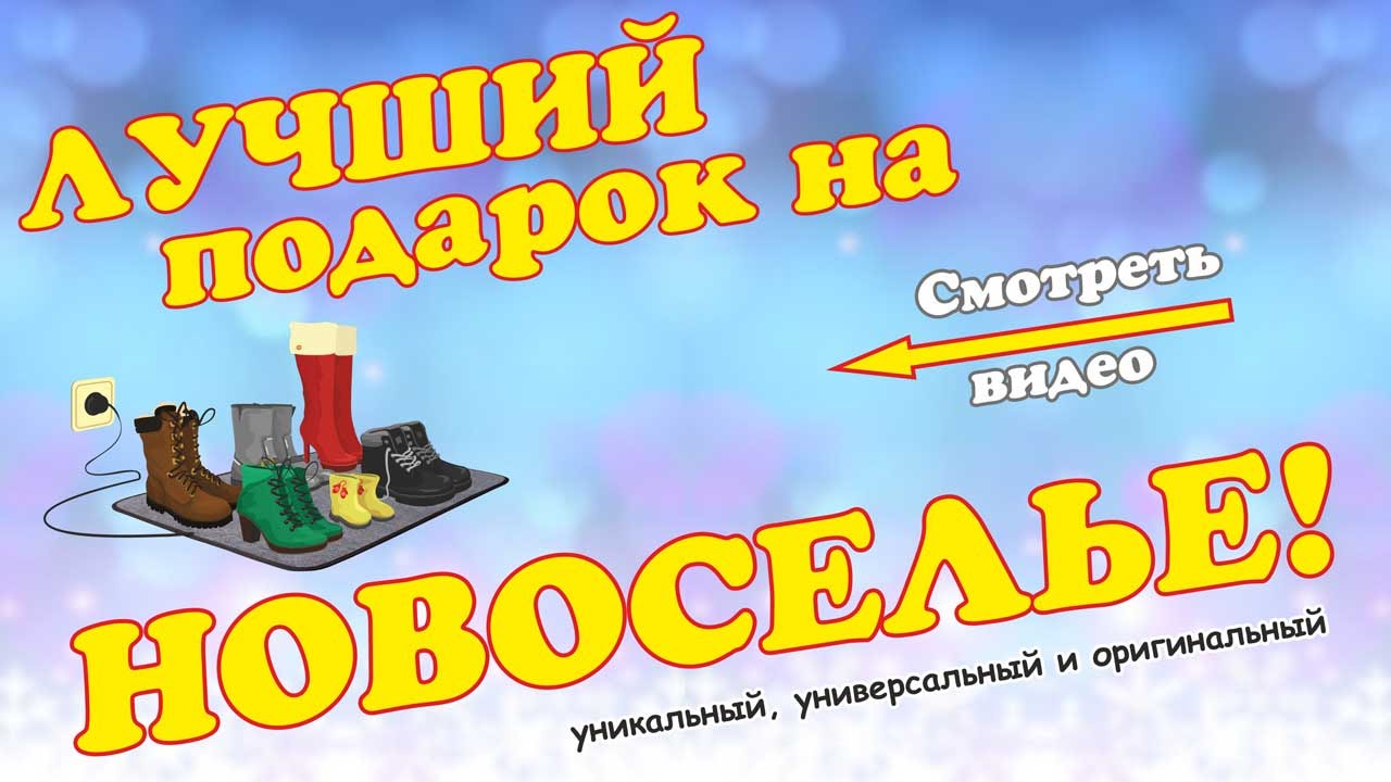 Поздравление на новоселье на татарском Поздравление на новоселье на татарском