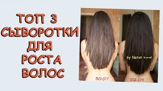 Как сделать сыворотку для волос в домашних условиях Как сделать сыворотку для волос в домашних условиях