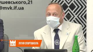 'Літня школа' з Таеквон-До стартує в Івано Франківську. Сюжет ТРК "ВЕЖА"