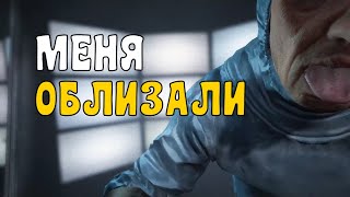 Мерзкий Аутласт [Whistleblower #1] - Хоррор Перед Сном