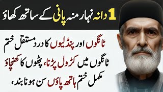 Inspirational Quotes Best Urdu Quotes Urdu Islamic Quotes Hikmat Ki Batain Danai Ki Batain