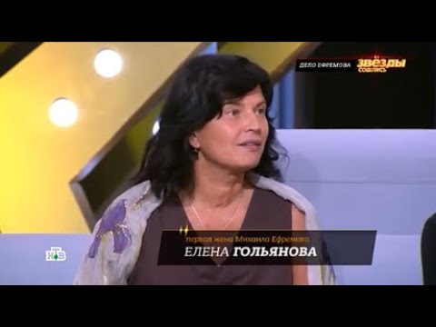 Елена Гольянова Порно