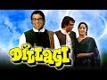 Dillagi (1978) Full Hindi Movie | Dharmendra, Hema Malini, Mithu Mukerjee, Asrani