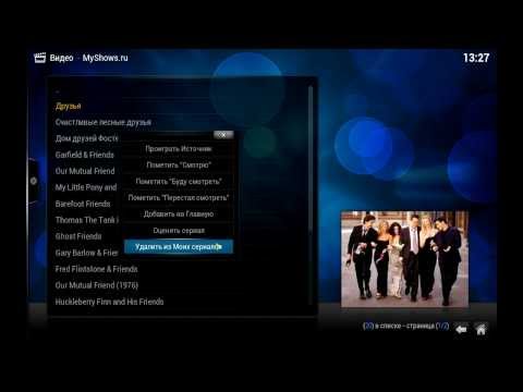 myshows (android) 2014 myshows (android) 2014