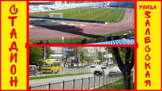 Видео СИМФЕРОПОЛЬ / ул. Залесская и Стадион от ALEX SID путешествия по Крыму, улица Щаденко, Симферополь, Украина